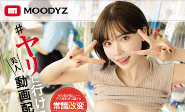 最新推荐！AV小恶魔《深田咏美》最新作品介绍……