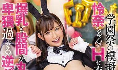 最新推荐！超抖Ｍ的巨乳妹《桃园怜奈》精选作品介绍……