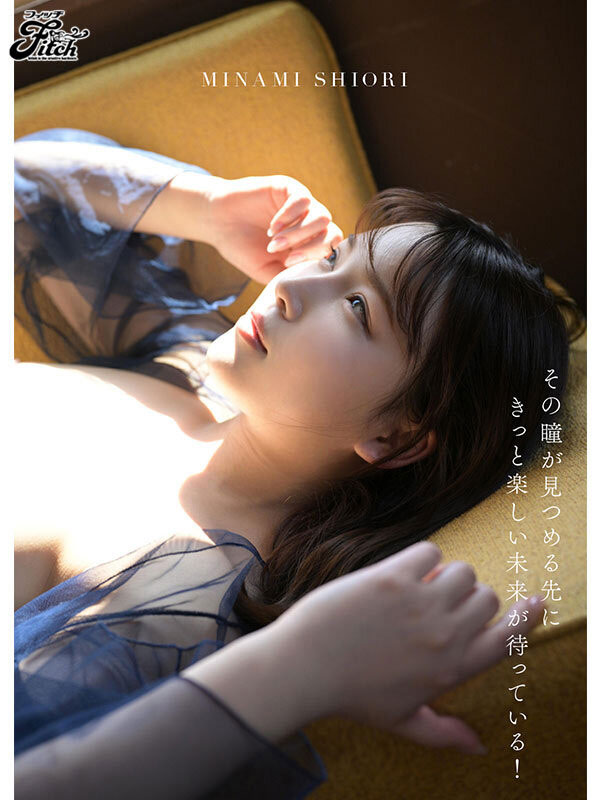 JUFE-491,美波汐里(Minami-Shiori)最新作品2023/08/01发布！