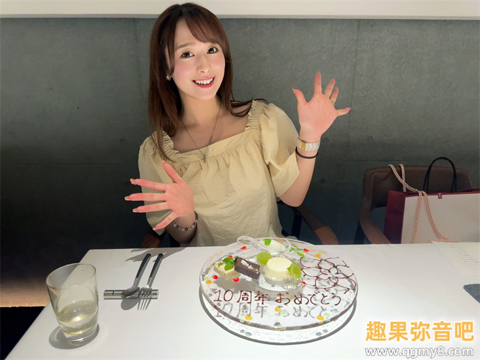 [ACHJ-029]把M男上贞操带！换挡发片的白石茉莉奈变了！