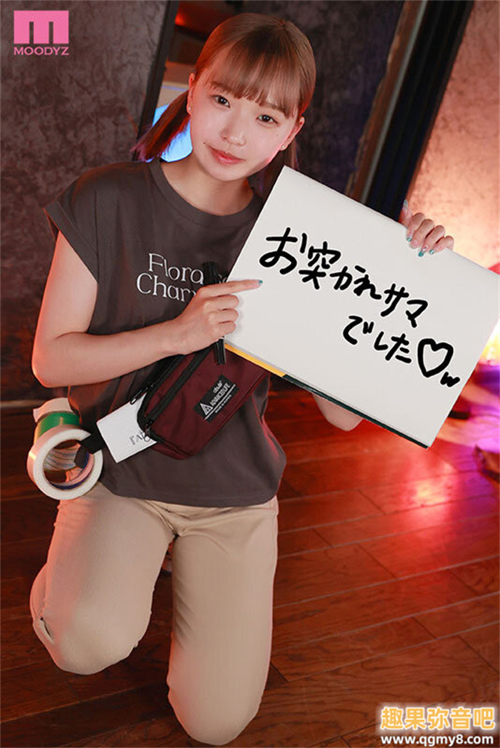 [MIFD-258]既是AV又是AD！11月第一奇女子守屋颯上线啦！