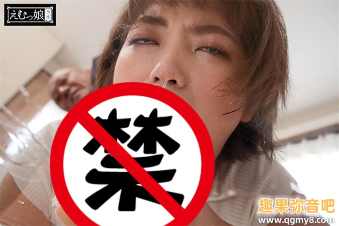 [MISM-303]博多美人落难！天晴乃爱最残三穴同插！