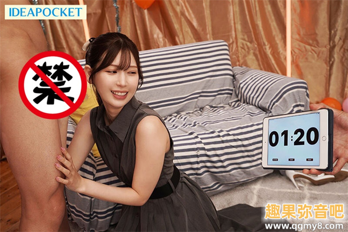 [IPZZ-199]睽违两年名作重启！我婆明里紬（（明里つむぎ））在渋谷街头拉人测试口技！