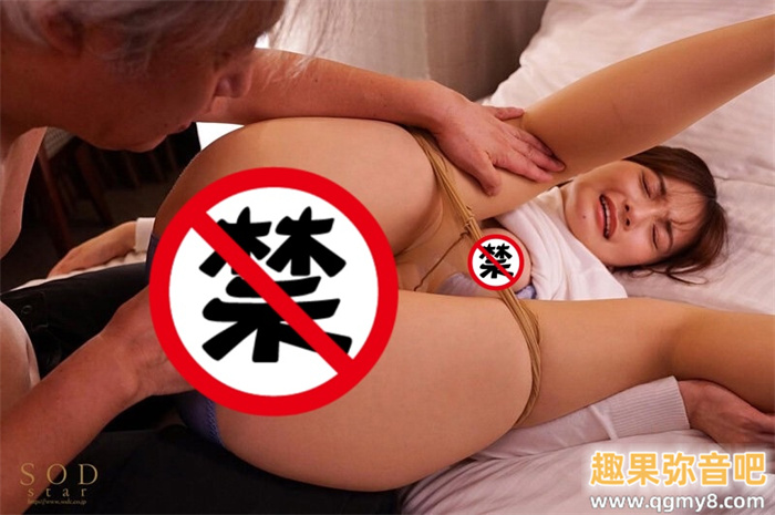 [START-019]相部屋NTR！艺能人・渚恋生（渚戀生）被比吉村卓更恶的大叔硬上了！