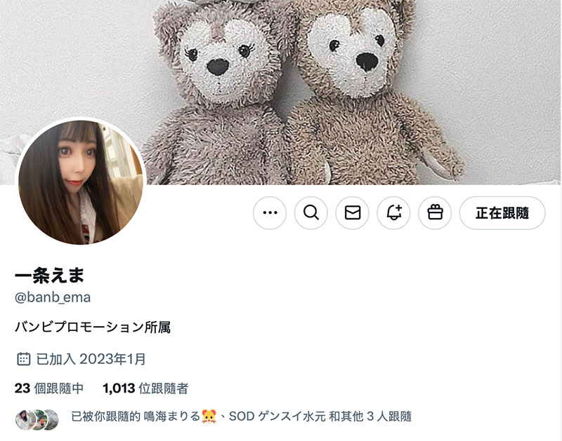 MOER-007,一条えま(一条绘麻)最新作品2025/01/21发布！