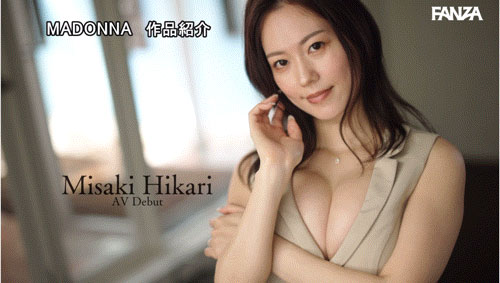 JUR-039,岬ひかり(岬光莉)最新作品2025/04/08发布！