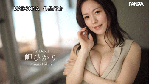 JUR-039,岬ひかり(岬光莉)最新作品2025/04/08发布！