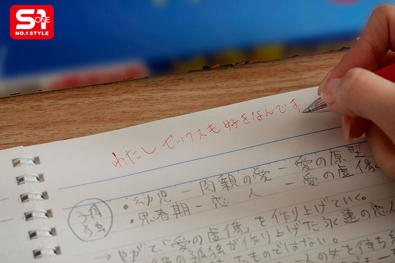 SONE-858,渚あいり（渚爱梨）最新作品2025/08/23发布！