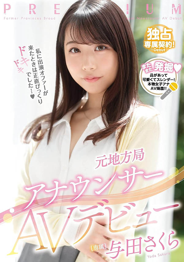 SAVR-832,尾崎えりか(尾崎惠梨香)最新作品2025/10/15发布！