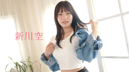 START-412,「新川空」最新作品2025/10/22发布！