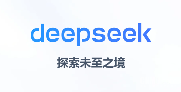 2025年全球十大工程成就发布！DeepSeek、英伟达上榜