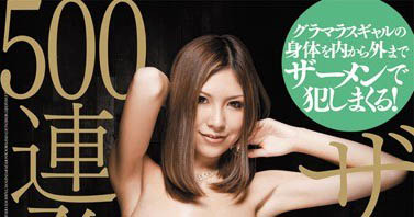 最新推荐！狂野派冷艳女神《小日向未来》精选作品介绍……