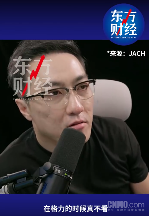 王自如曝格力高管工资达7位数 再回应&ldquo;不看工资条&rdquo;