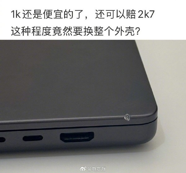 苹果电脑维修价格起争议！一员工因电脑磕碰需赔千元