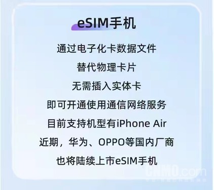 库克亲自下场宣传iPhone Air 这趟中国行不止为了带货