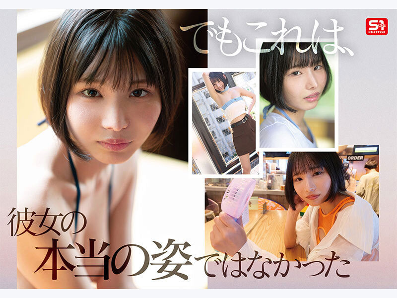 SNOS-025,「Soa」最新作品2025/11/10发布！