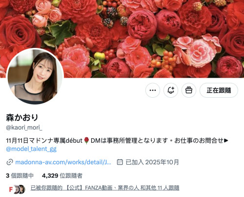 JUR-056,森かおり(森佳织)最新作品2025/11/10发布！