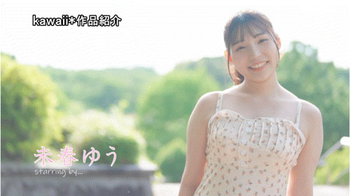 CAWD-894,未春ゆう(未春优)最新作品2025/11/04发布！