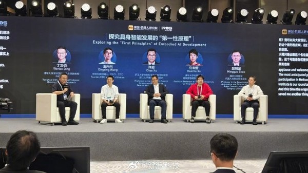 王兴兴：具身智能如果真的实现 可能距离AGI也不远