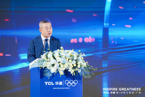 TCL华星t8项目开工：投资约295亿元 与多家供应商合作