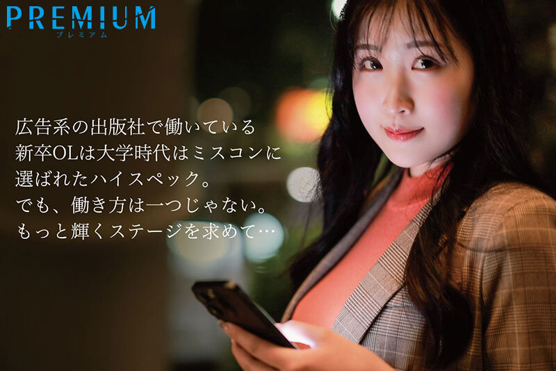 prst-023,「黒木麻央」最新作品2025年11月17日发布！