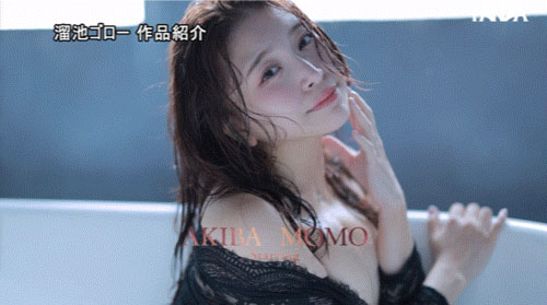 MFYD-062,あきばもも(秋叶桃)最新作品2025/11/17发布！