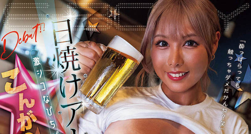 ebwh-284,爱那亚衣(爱那あい)最新作品2025年11月17日发布！