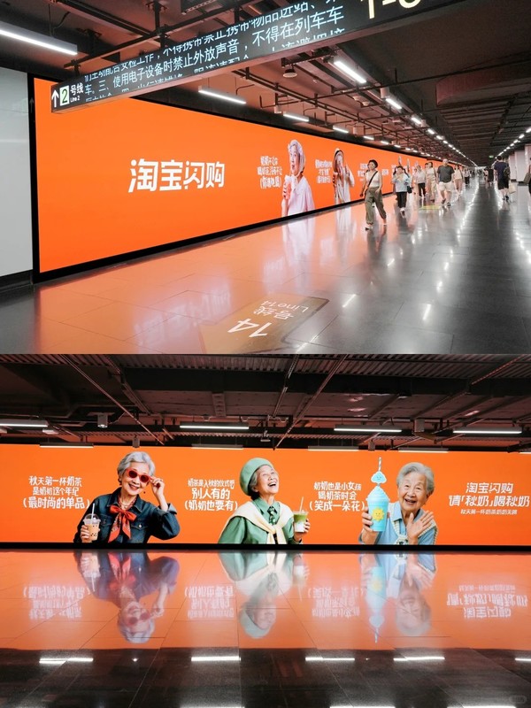 40万家门店入局淘宝闪购 双11破壁秘诀何在?