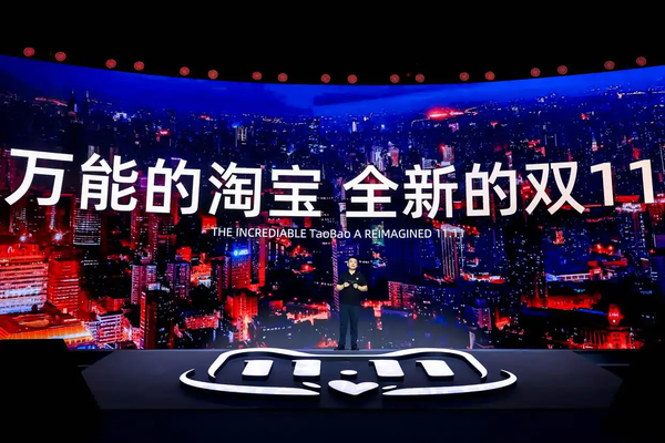 40万家门店入局淘宝闪购 双11破壁秘诀何在?