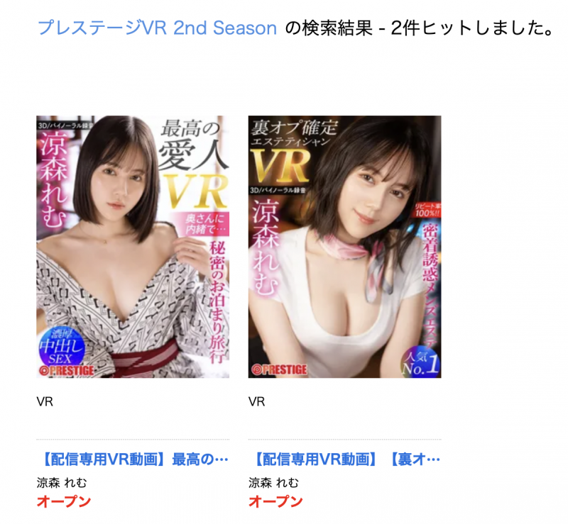 从2021年6月到现在⋯七嶋舞终於解禁演了这作品！