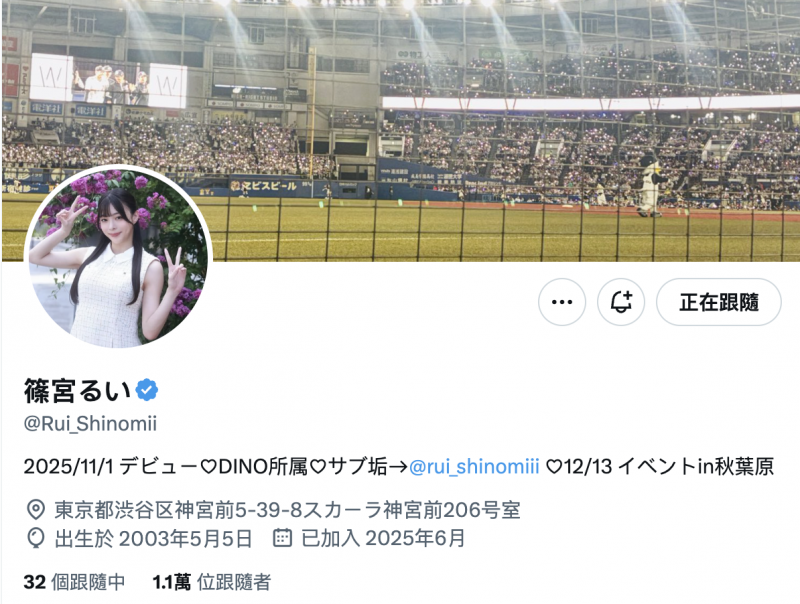 大感谢祭名单公布！Faleno集团有五大神秘！