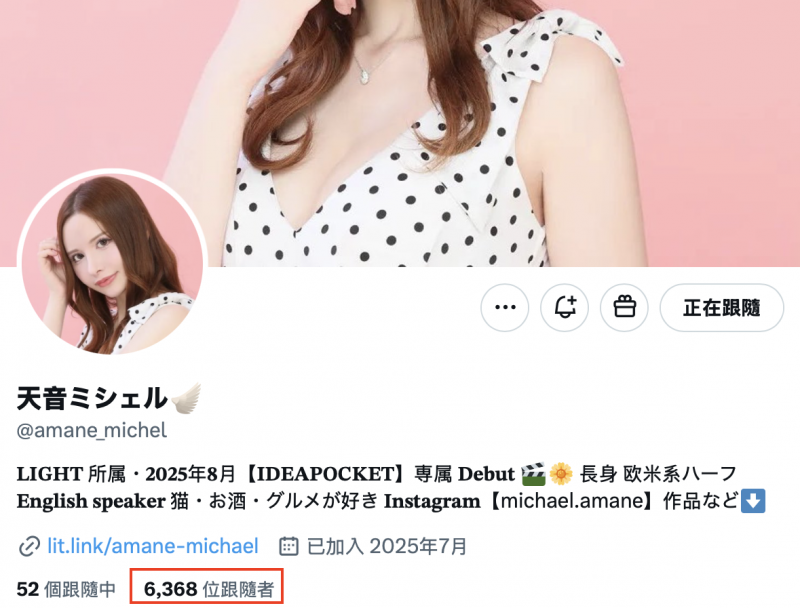 生涯第一场见面会！178公分、混血儿的她有两个限制！