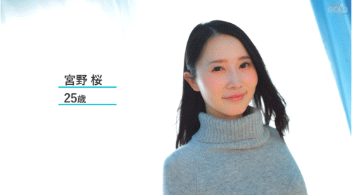 宮野桜(宫野樱)出道作品MGOLD-038发布！想被搞得乱七八糟⋯地方的公务员变洒水机！