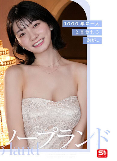 瀬戸環奈(濑户环奈)作品SONE-720发布！体验风俗玩法！她被六招弄爽爽！