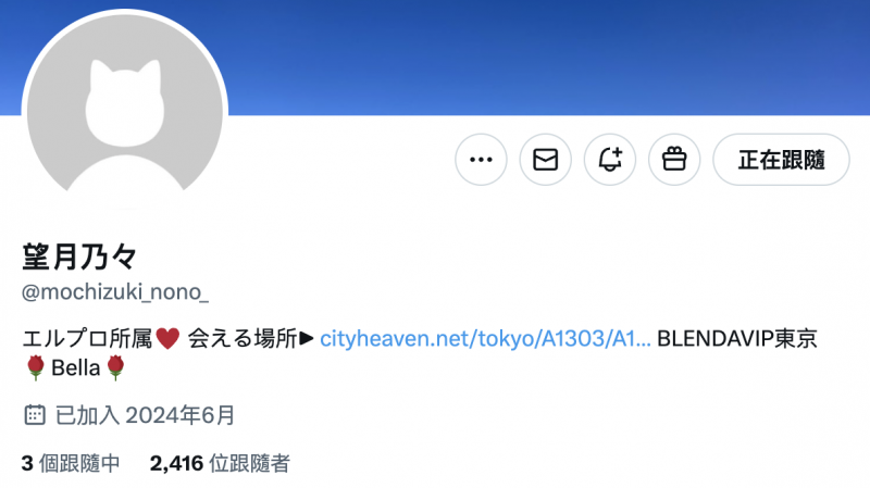 解密！那位被无码卖家捕获的N罩杯美白辣妹是？