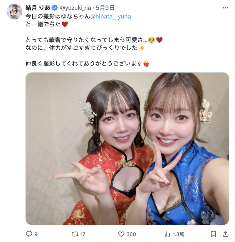为什么没参加Beauty Venust共演？ 日向由奈可能是⋯