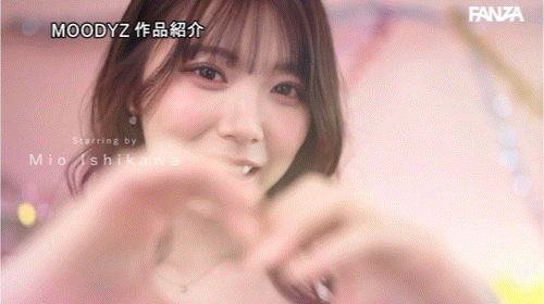 石川澪作品MIDA-345发布！因为超兴奋的！所以她身体的汁液通通给你喝！