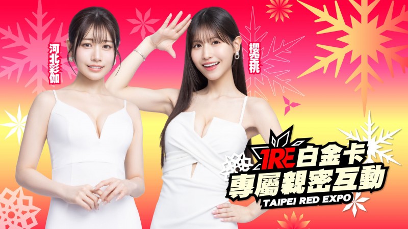 TRE名单出炉！你要知道的8件事！