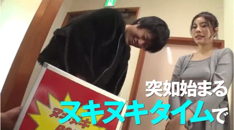 神木麗(神木丽)作品STARS-852发布！两天一夜的温泉感谢祭！违反了这规则马上回家！