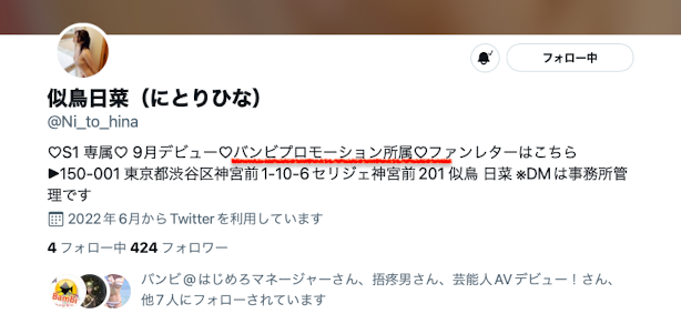 似鳥日菜(似鸟日菜)出道作品SSIS-524发布！知名写真偶像复活！H罩杯的奇迹Nice Body！奶香味四溢！