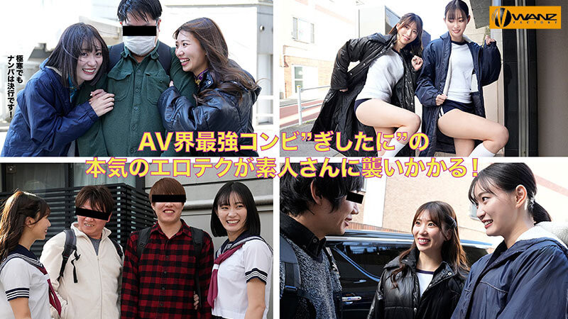 美谷朱音、山岸あや花(山岸绮花)共演作品WAAA-511发布！最后的共演？！美谷朱音要找的还是她！