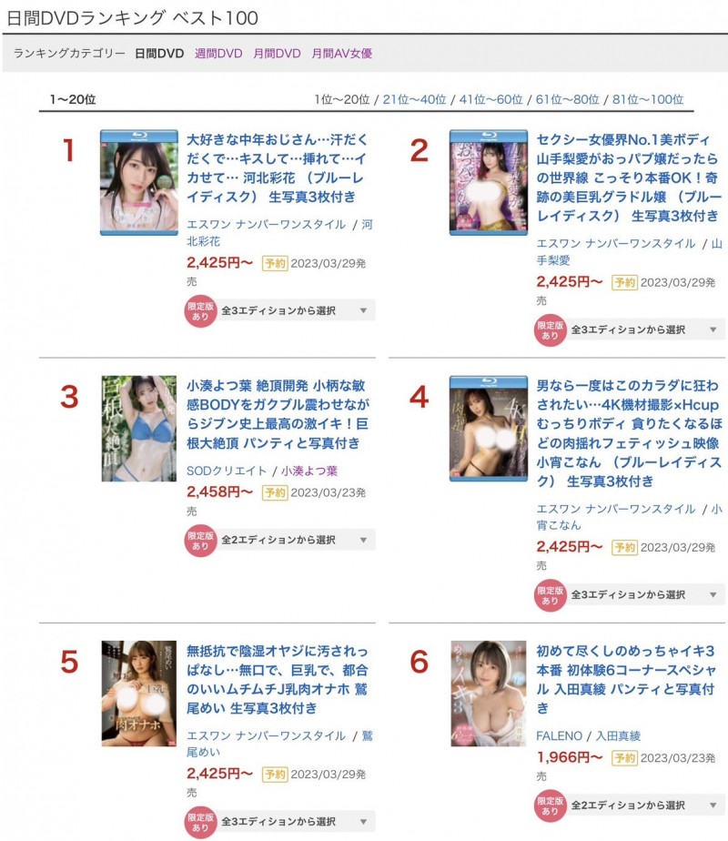 河北彩花作品SSIS-607发布！终于等到又老又丑的欧吉桑！舌吻、掰穴、还被射到那里！