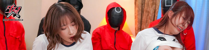 暗黑版鱿鱼游戏女主角！美园和花演出的感想是？