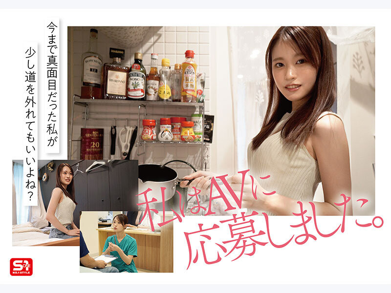 桜みお(樱美樱)出道作品SNOS-035发布！白衣の裸天使！她因为太忙了只能在医院出道！