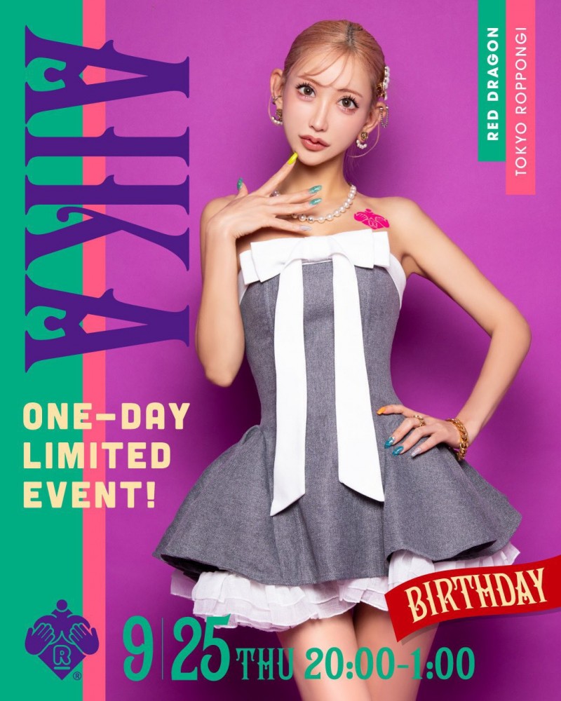 当遇到女优真正的生日⋯经纪公司会送的礼物是？