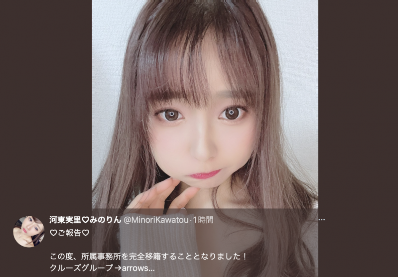 今井夏帆、神納花(神纳花)、河南実里(河南实里)共演作品ATID-552发布！暗算今井夏帆！河東実里(河东实里)有办法河东狮吼吗？