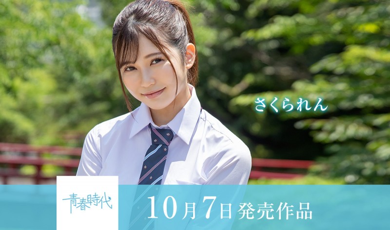 与小花のん(小花暖)一起出道、一小时至少高潮两次的天才不玩了！