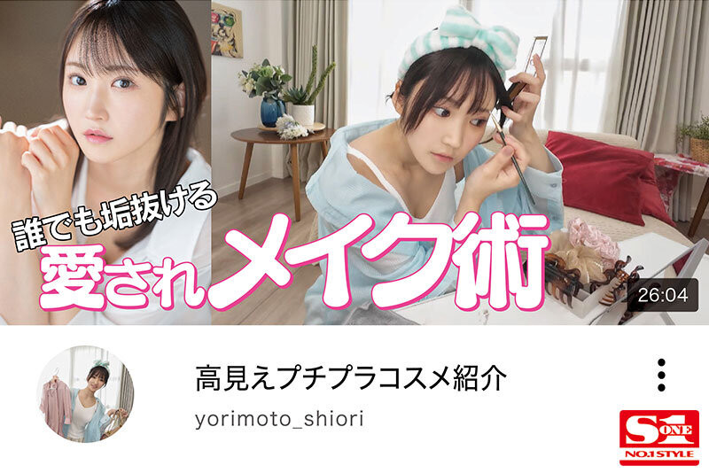 依本诗织(依本しおり)出道作品番号及封面，依本诗织个人简介