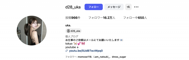 抓到了！河北彩伽幽会日本第一男排球员！