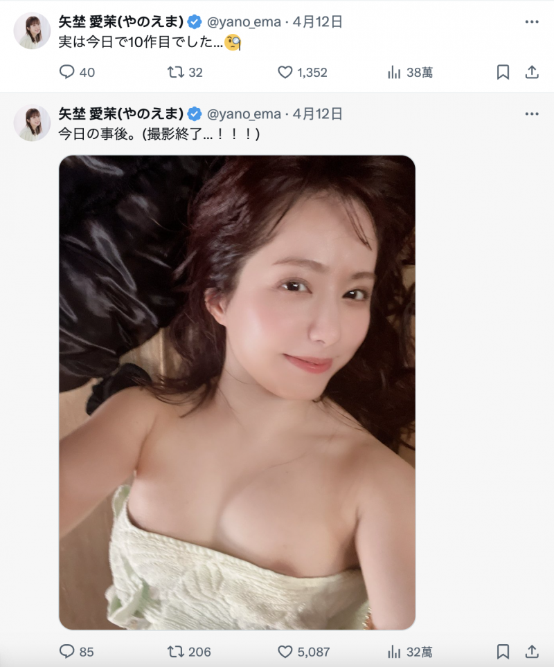 前男友证实身份！SOD STAR大型新人的她背景曝光！